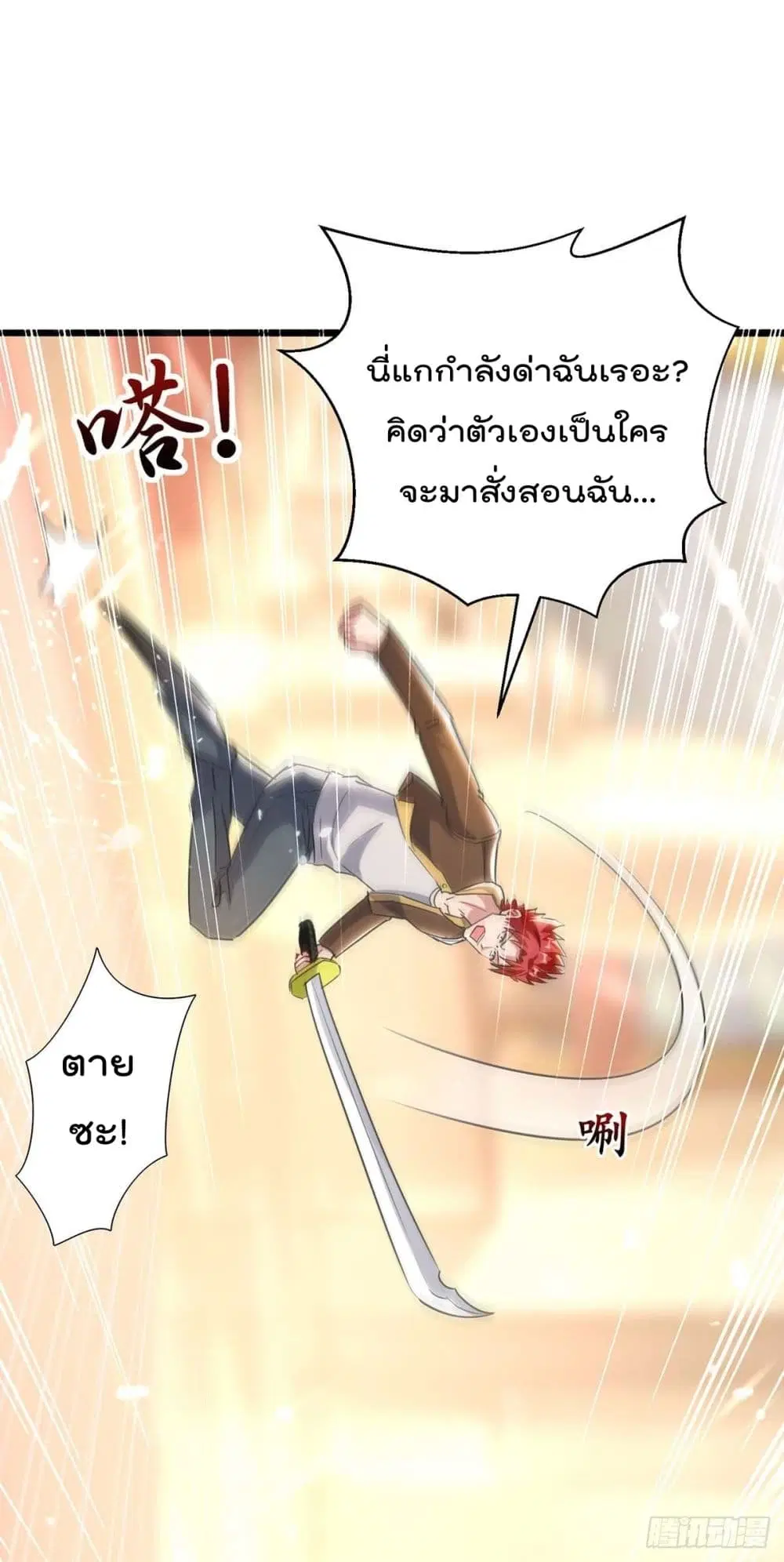 หน้า 26 จาก 32