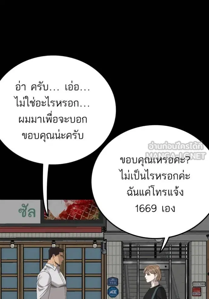 หน้า 125 จาก 142