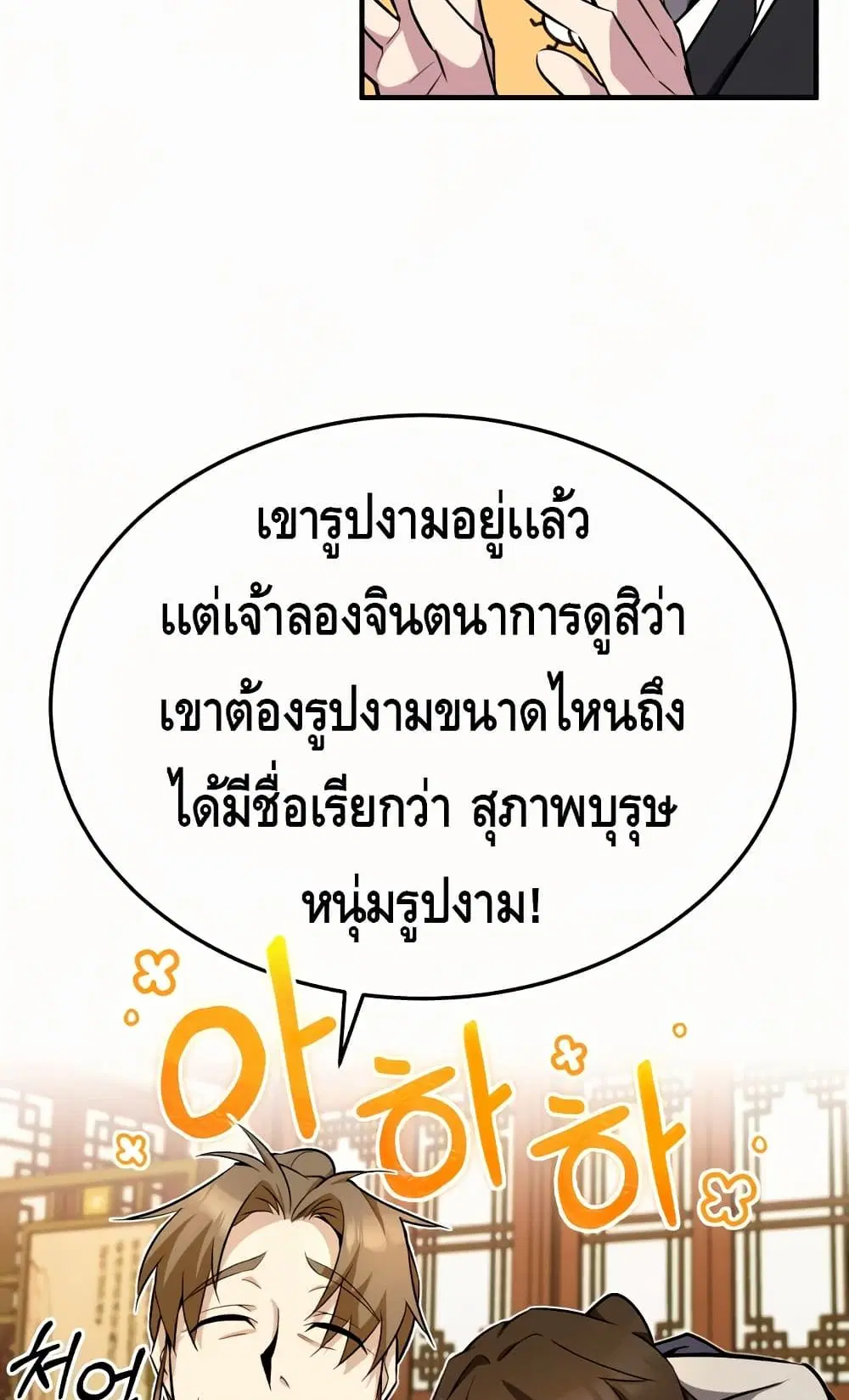 หน้า 24 จาก 102