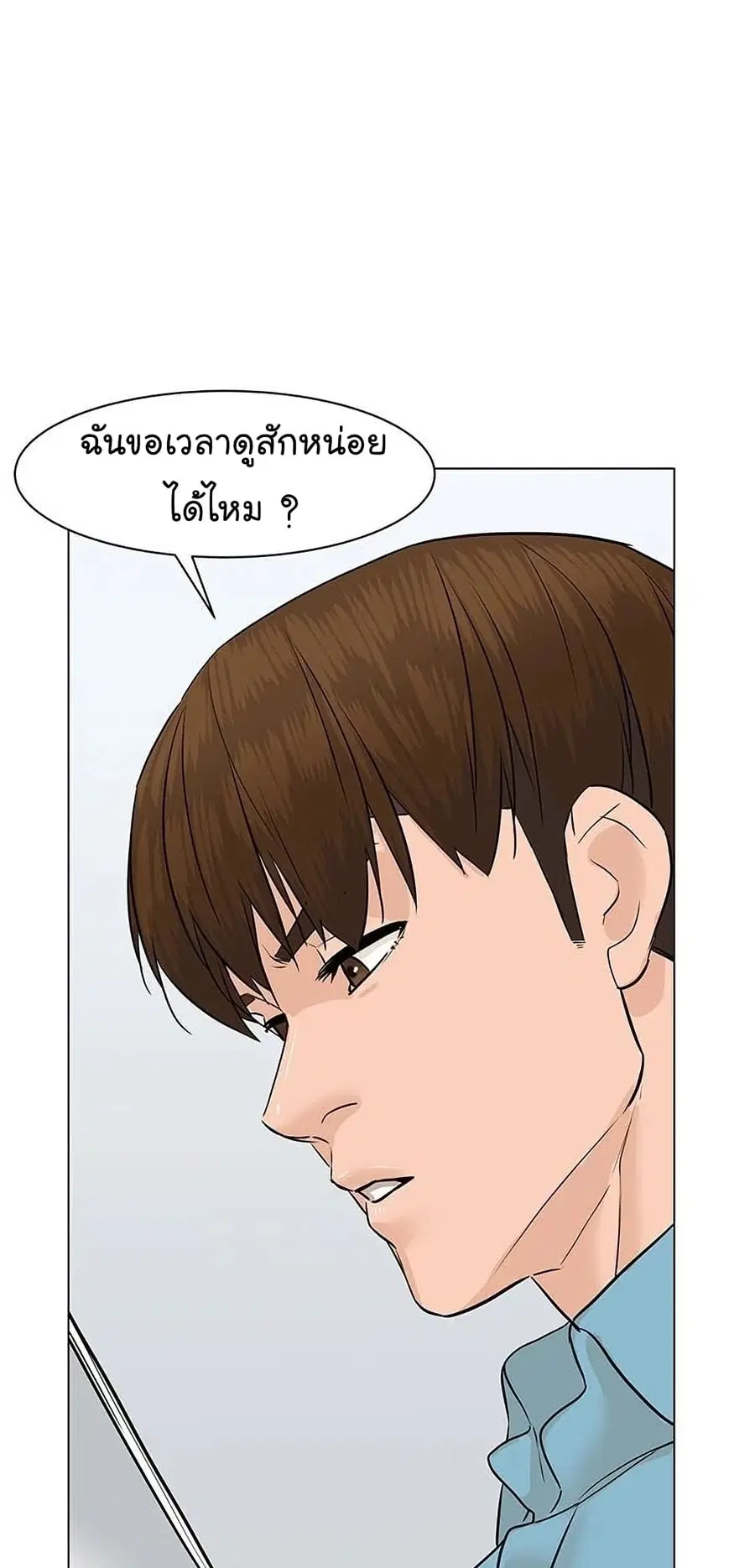 หน้า 17 จาก 92