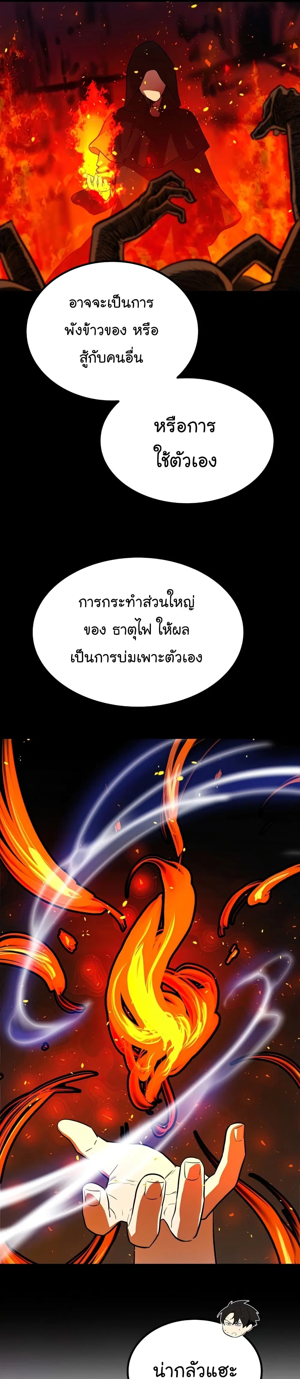 หน้า 5 จาก 37