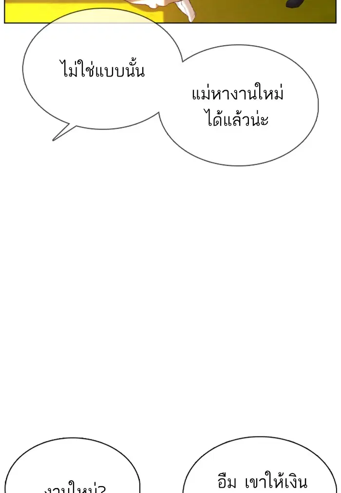 หน้า 34 จาก 145
