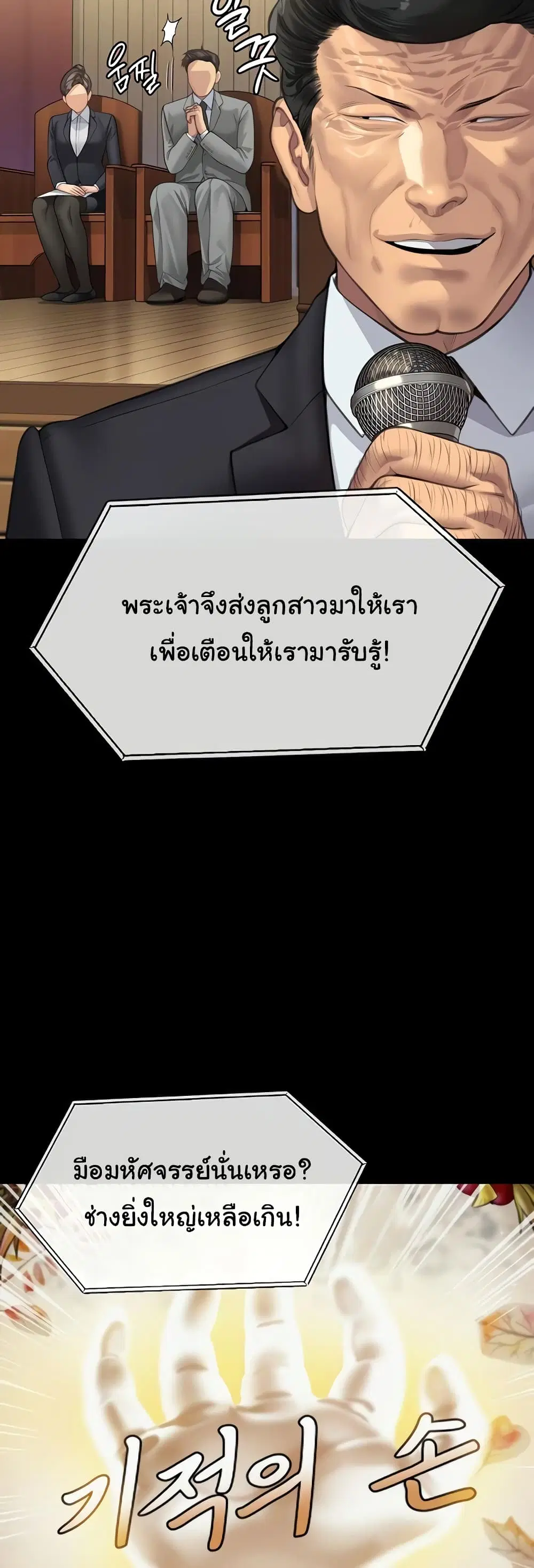 หน้า 14 จาก 60