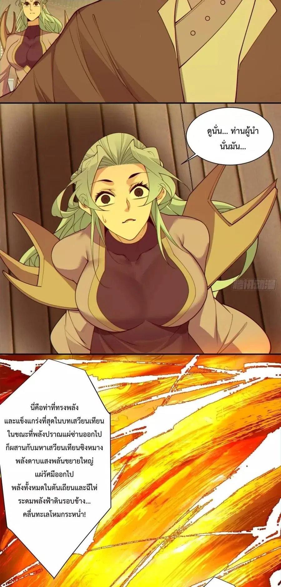 หน้า 10 จาก 32