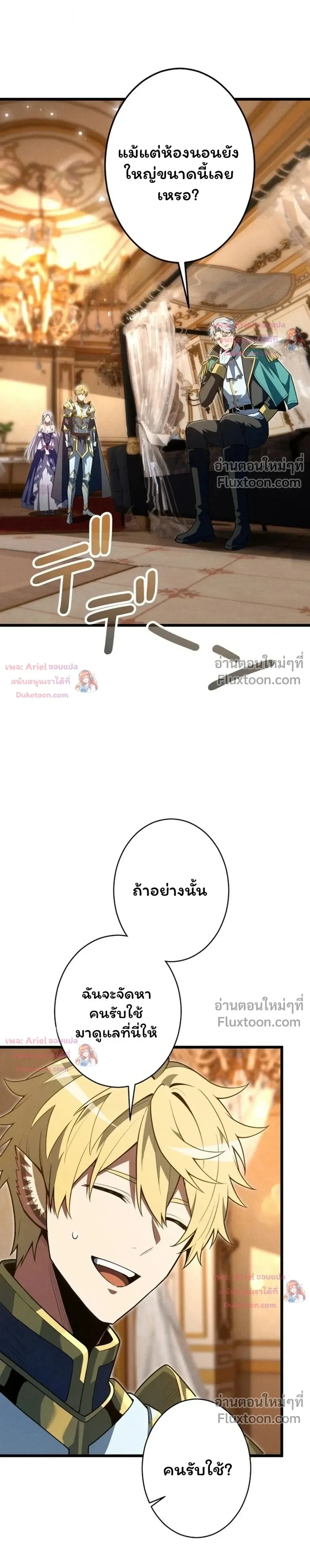 หน้า 8 จาก 32