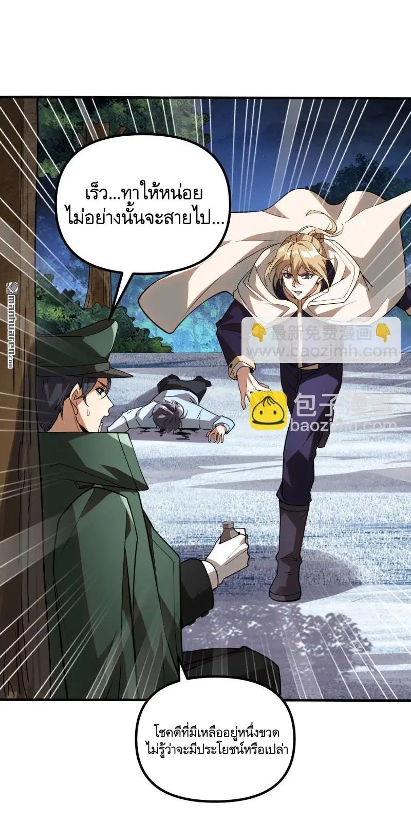 หน้า 55 จาก 60