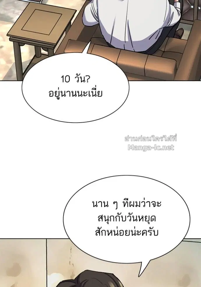 หน้า 62 จาก 155