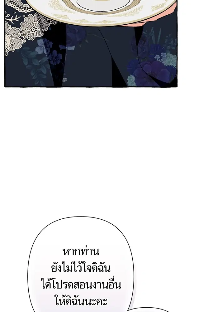 หน้า 70 จาก 143