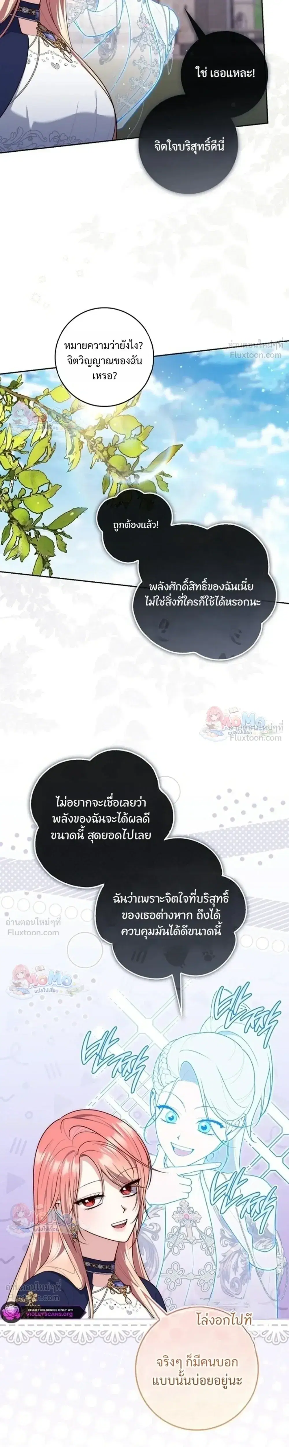หน้า 9 จาก 38