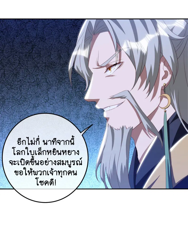 หน้า 34 จาก 53