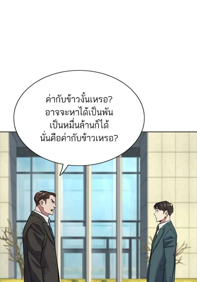หน้า 14 จาก 115