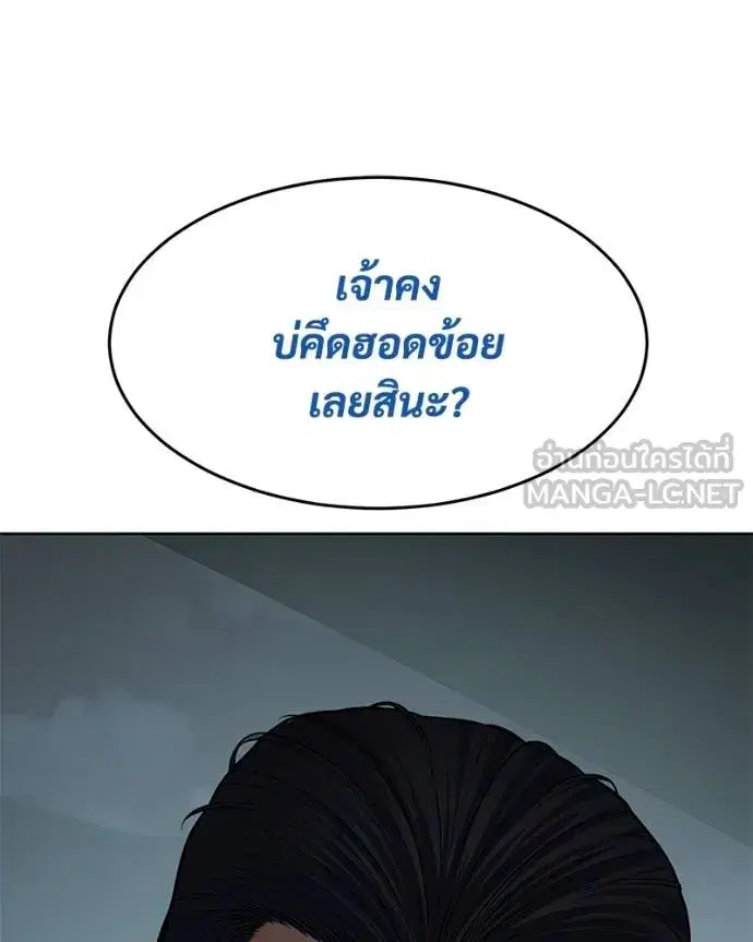 หน้า 111 จาก 217