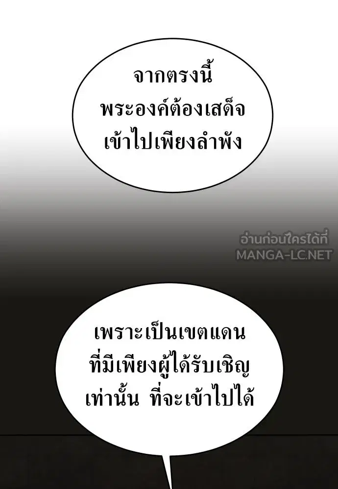 หน้า 57 จาก 146