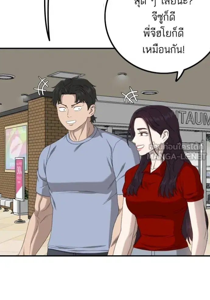 หน้า 25 จาก 151