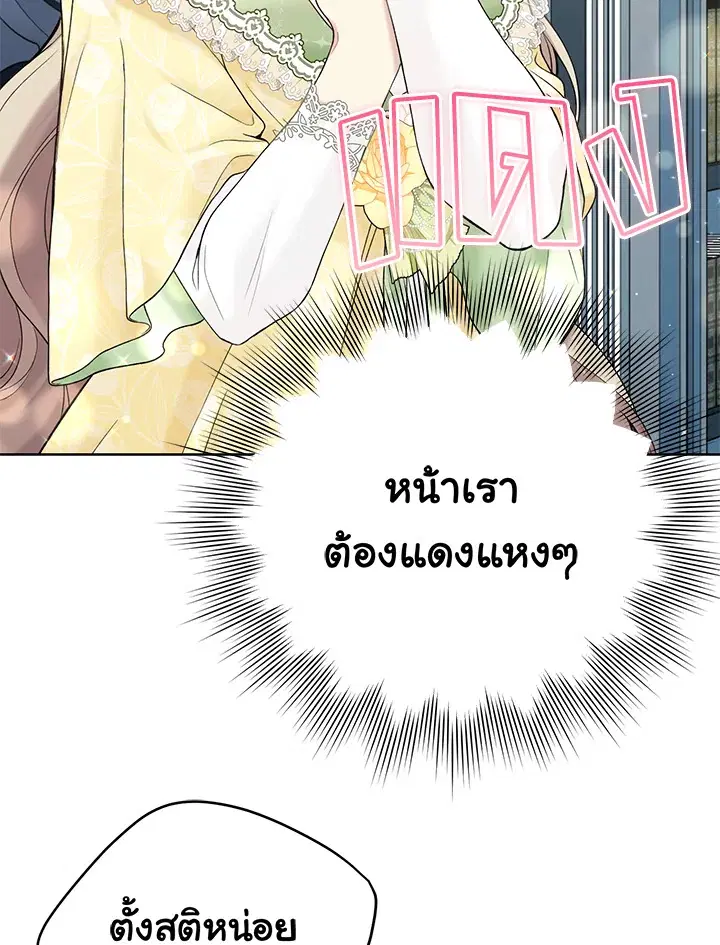 หน้า 26 จาก 113