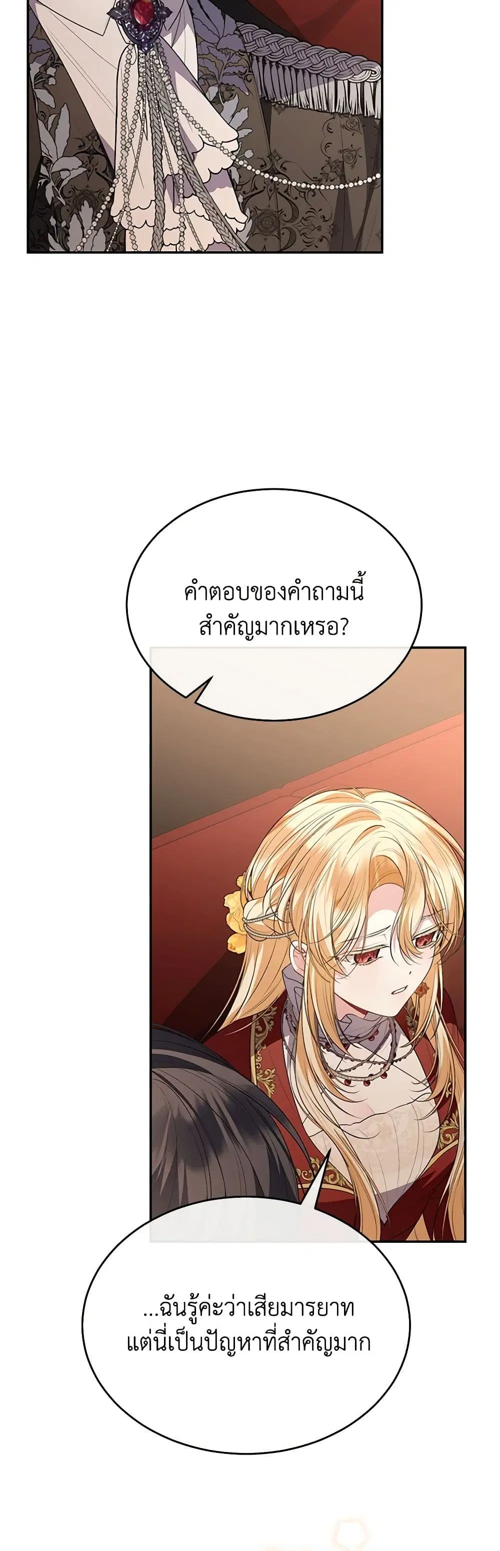 หน้า 11 จาก 47