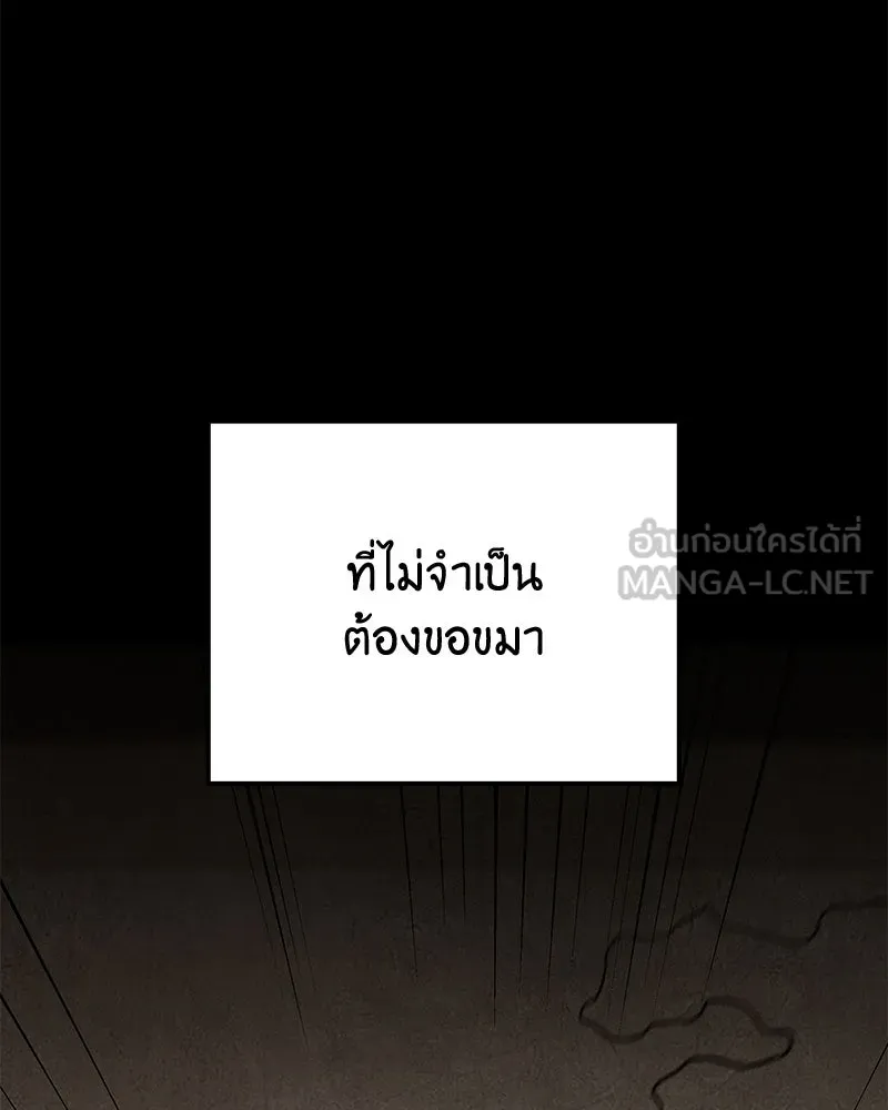 หน้า 144 จาก 244