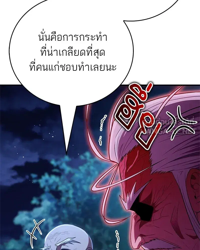 หน้า 90 จาก 188