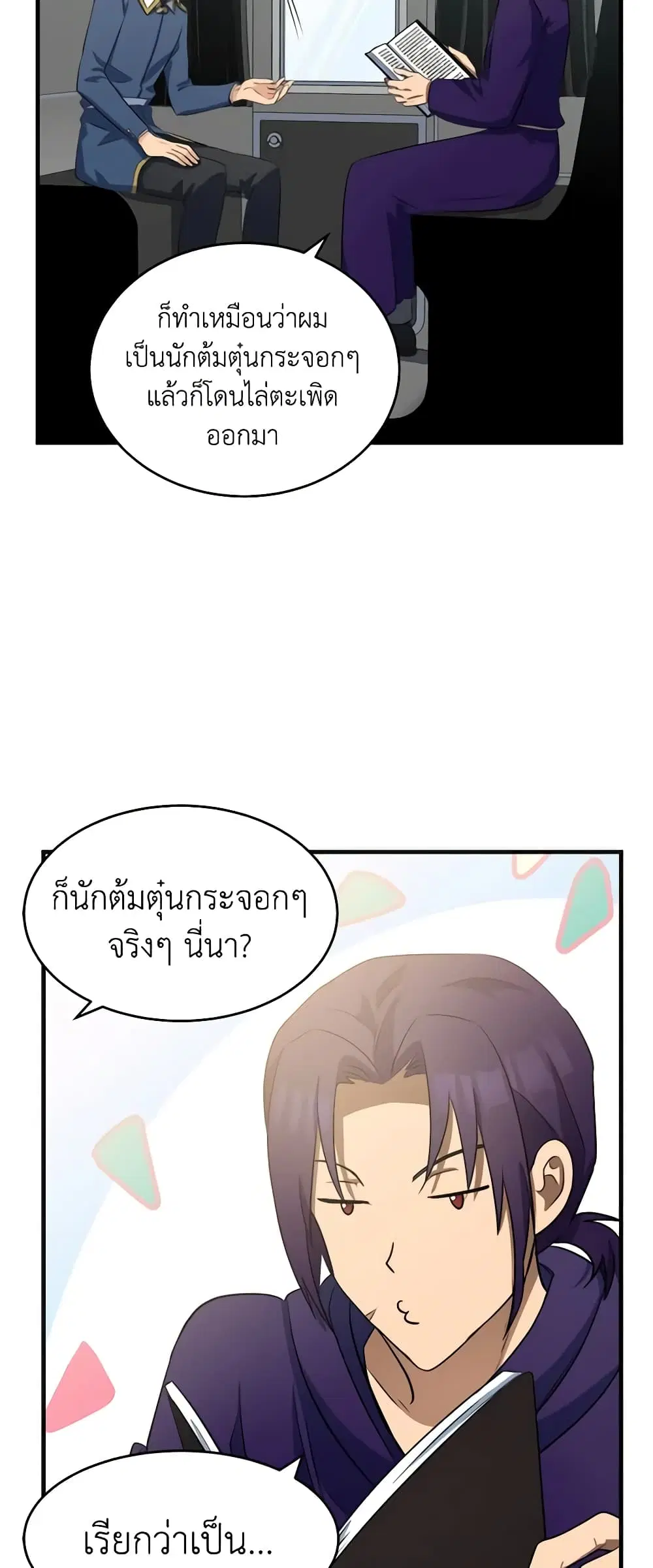 หน้า 5 จาก 42