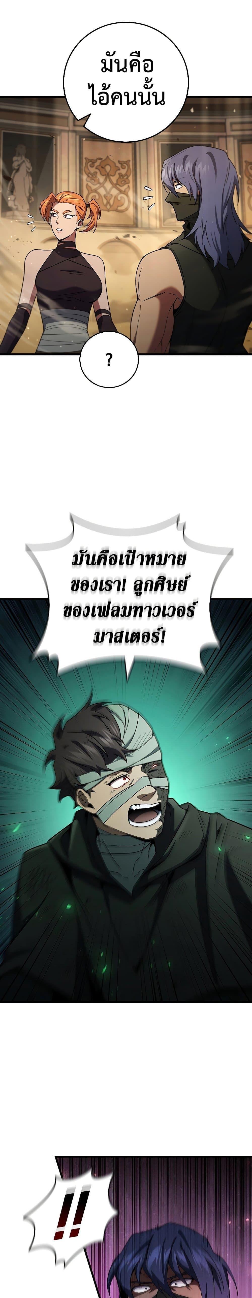 หน้า 3 จาก 31
