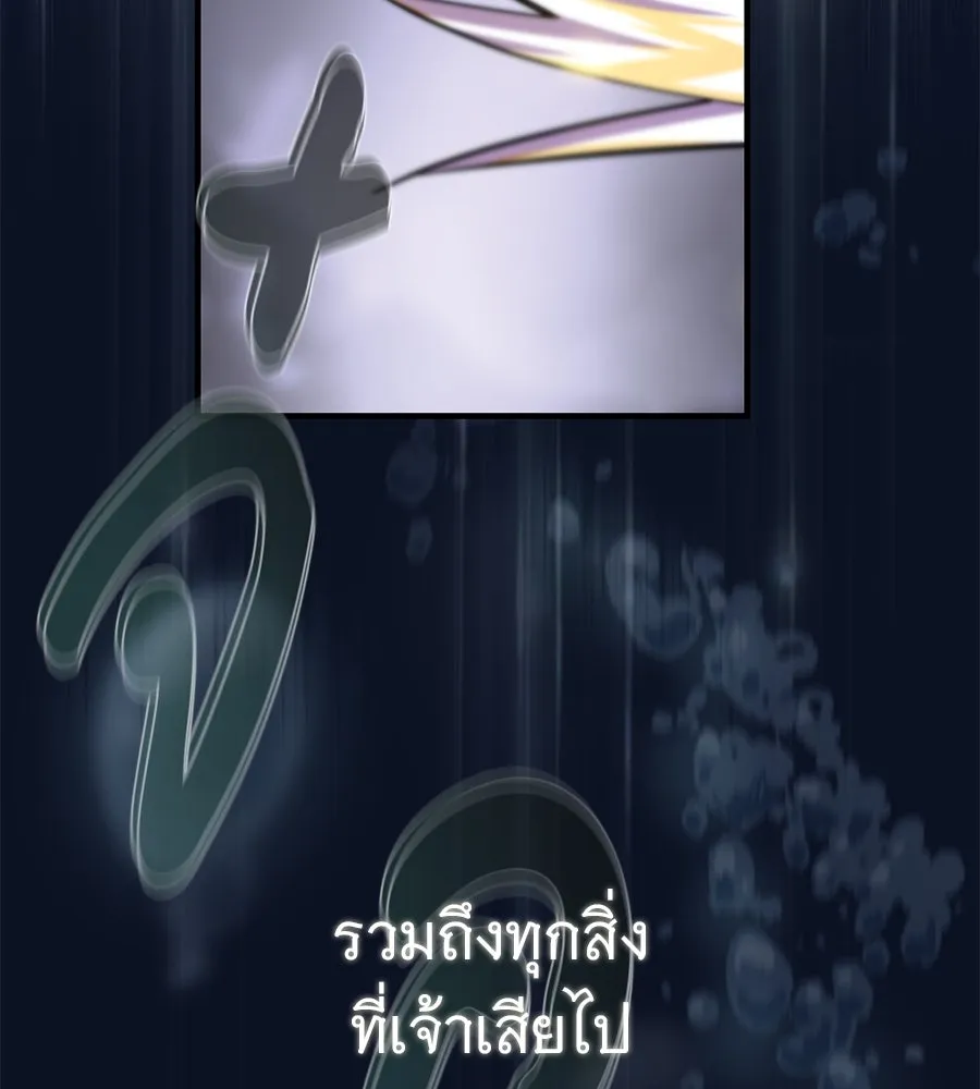 หน้า 88 จาก 231