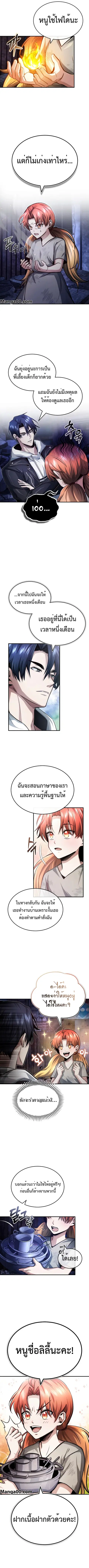หน้า 2 จาก 14