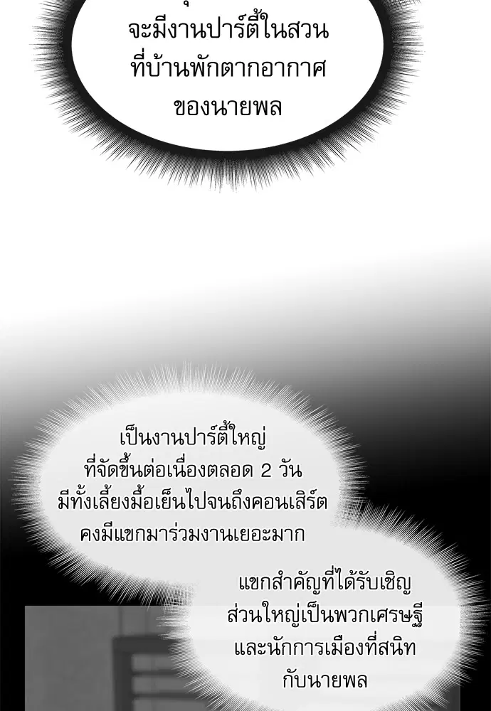 หน้า 37 จาก 90