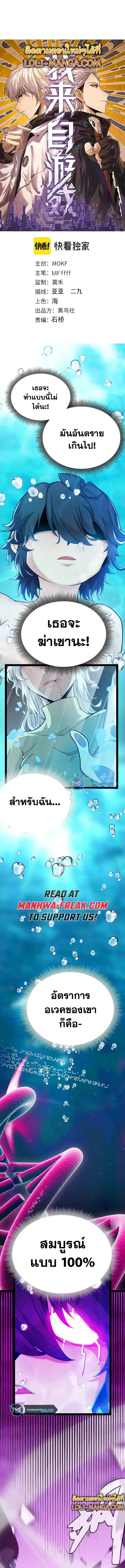 หน้า 1 จาก 13