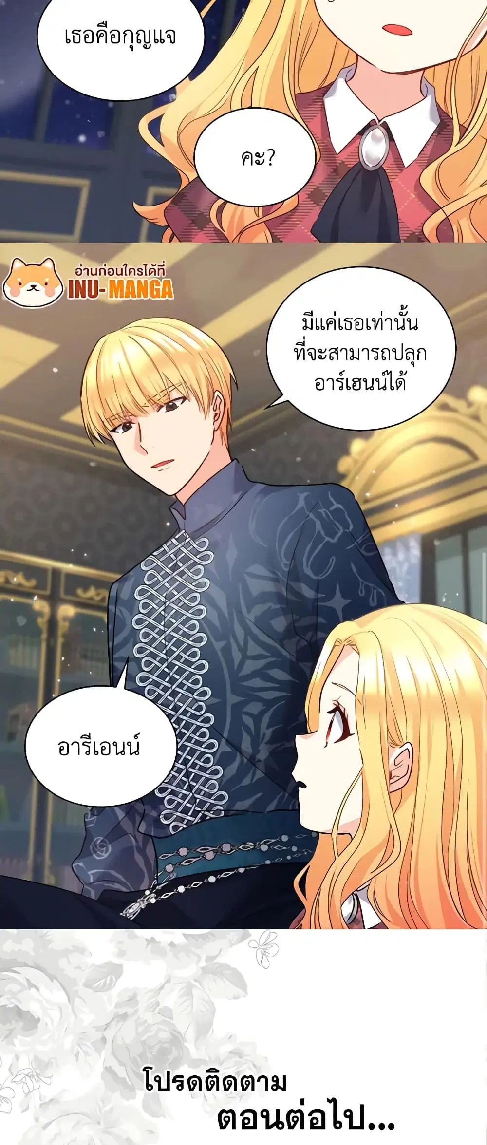 หน้า 32 จาก 32