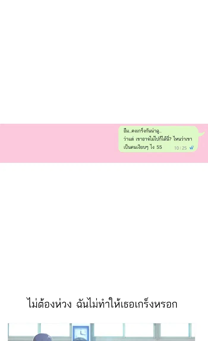 หน้า 39 จาก 111