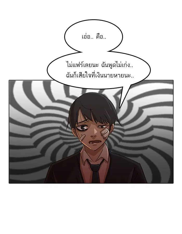 หน้า 50 จาก 89