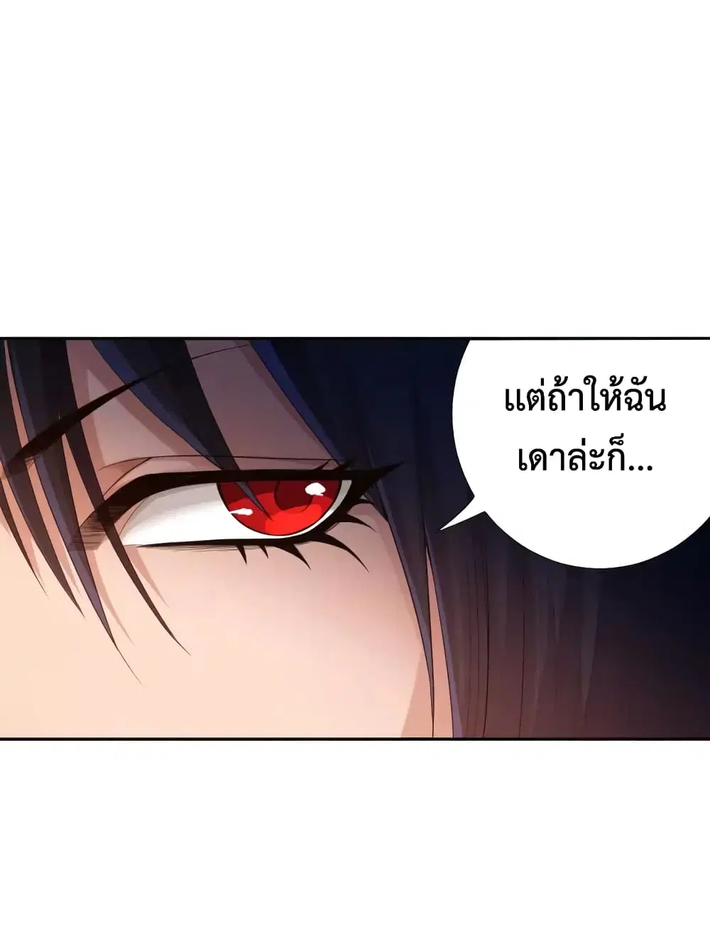 หน้า 51 จาก 98
