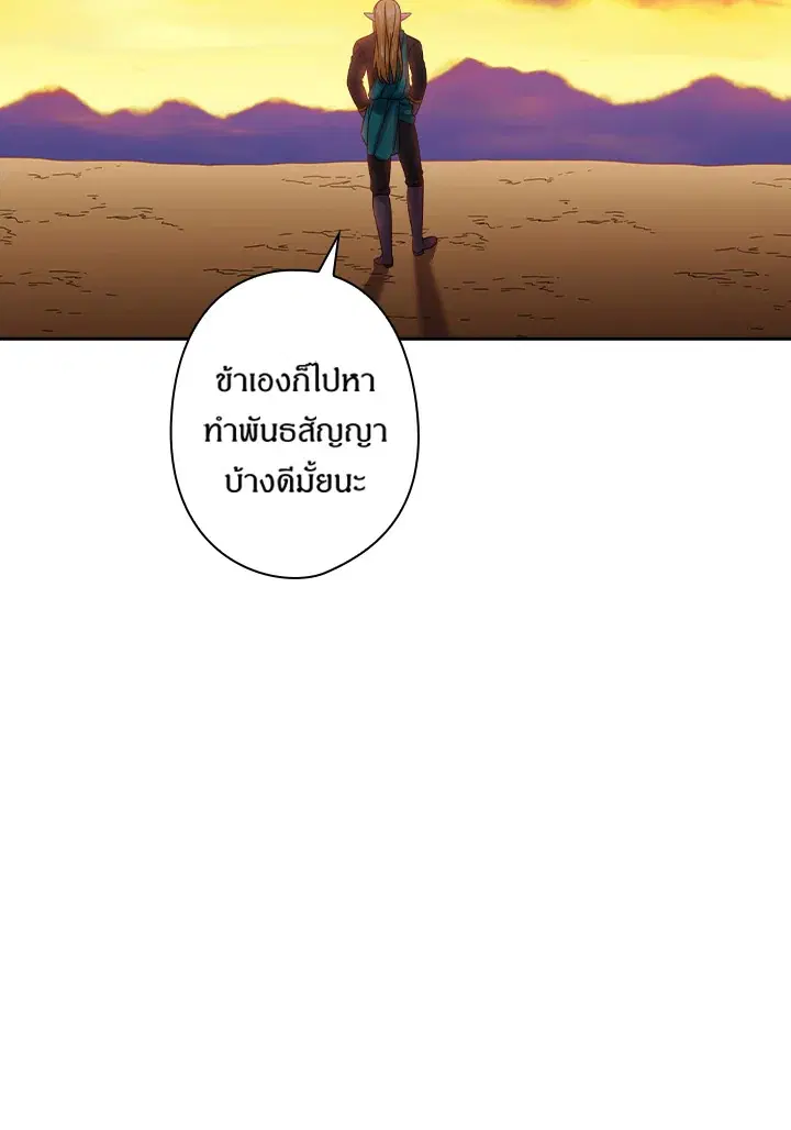 หน้า 30 จาก 70