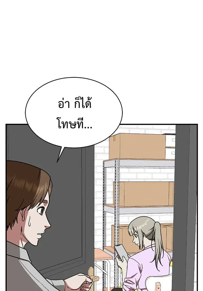 หน้า 61 จาก 164