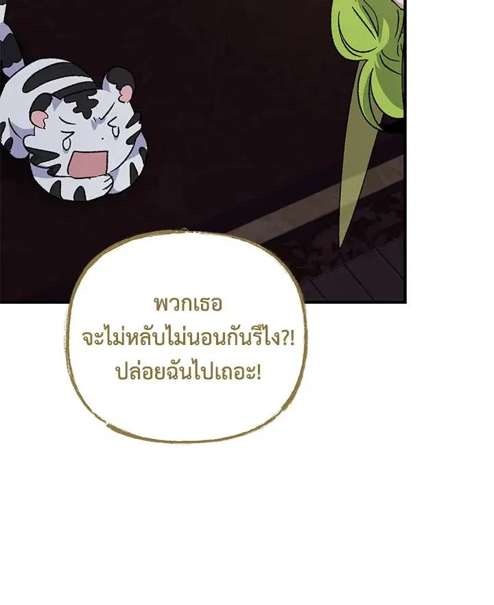 หน้า 66 จาก 120