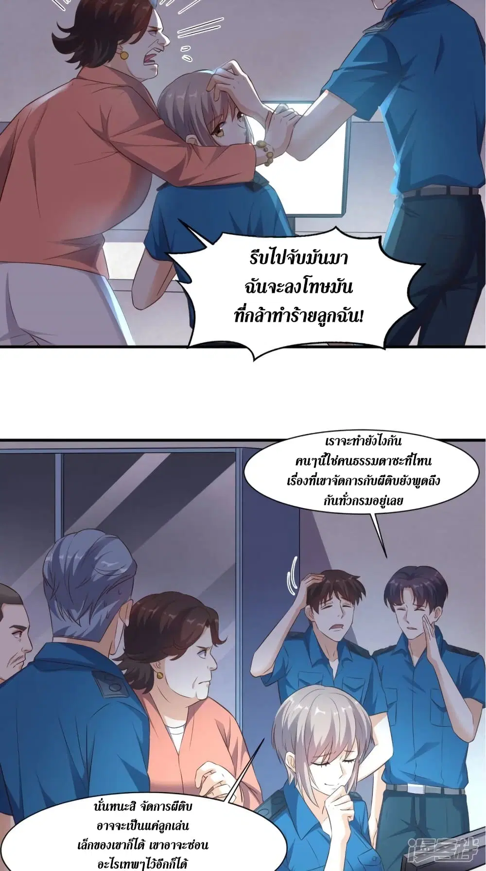 หน้า 27 จาก 32