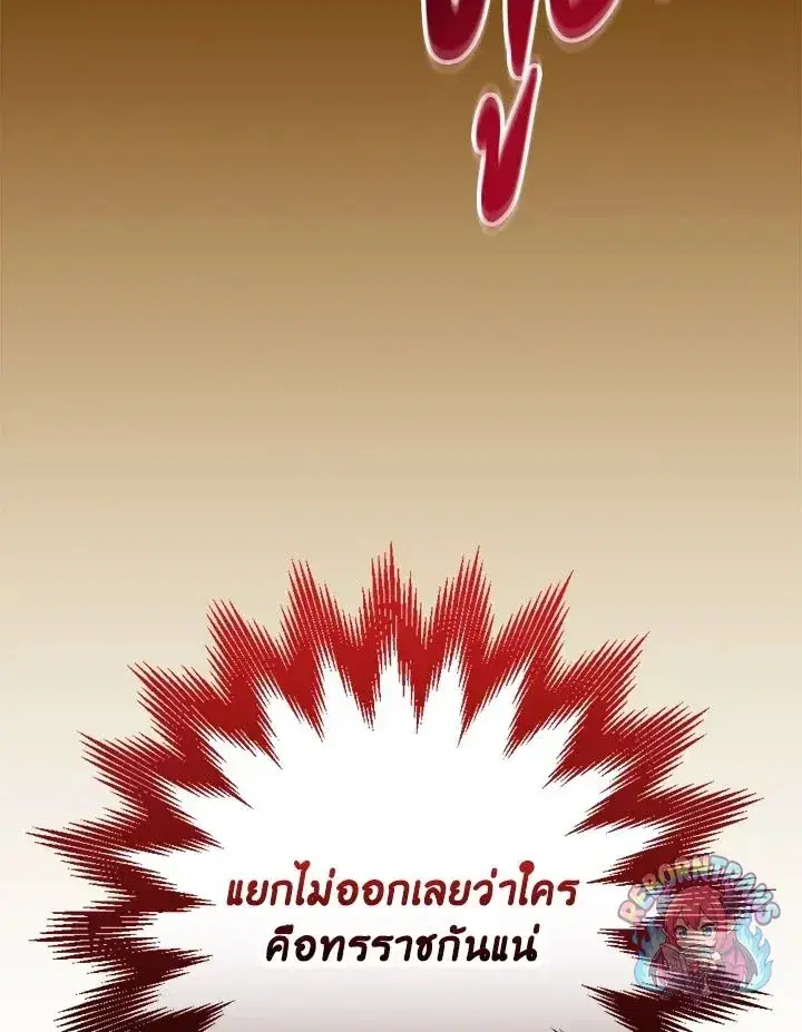 หน้า 61 จาก 150