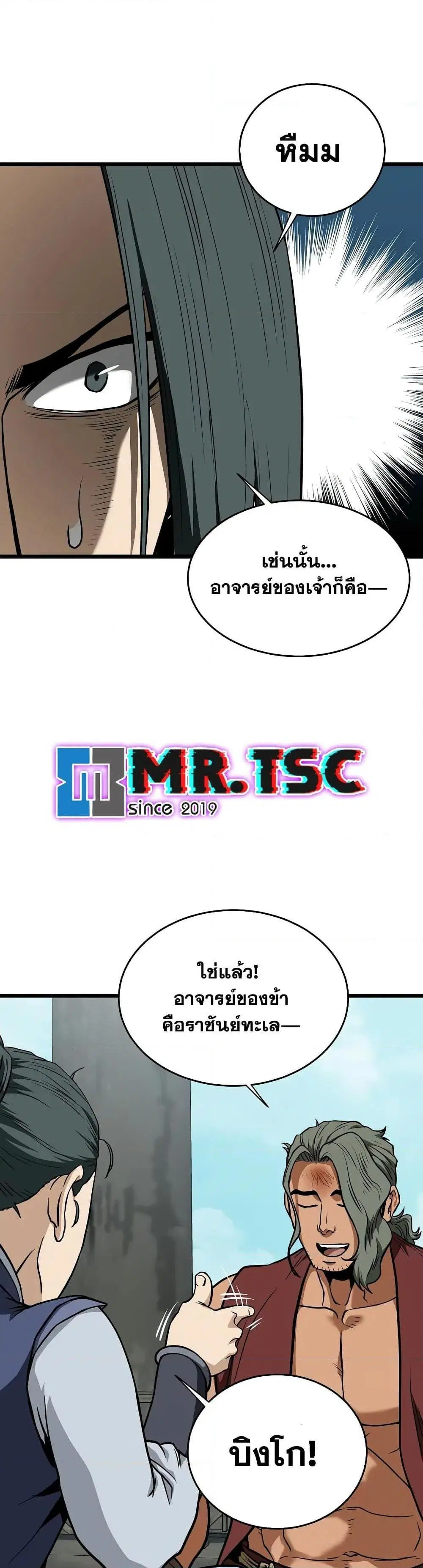 หน้า 32 จาก 57