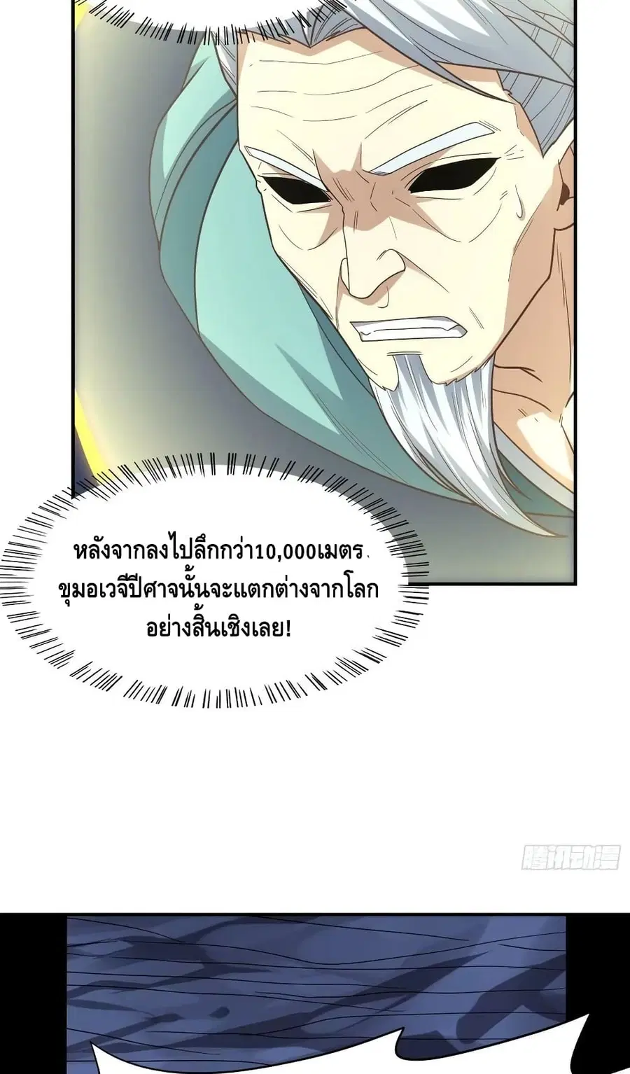 หน้า 45 จาก 72