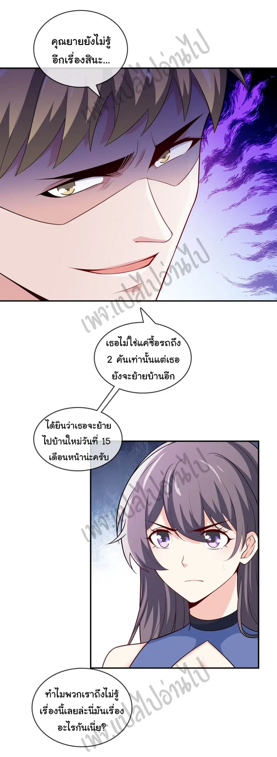 หน้า 15 จาก 26