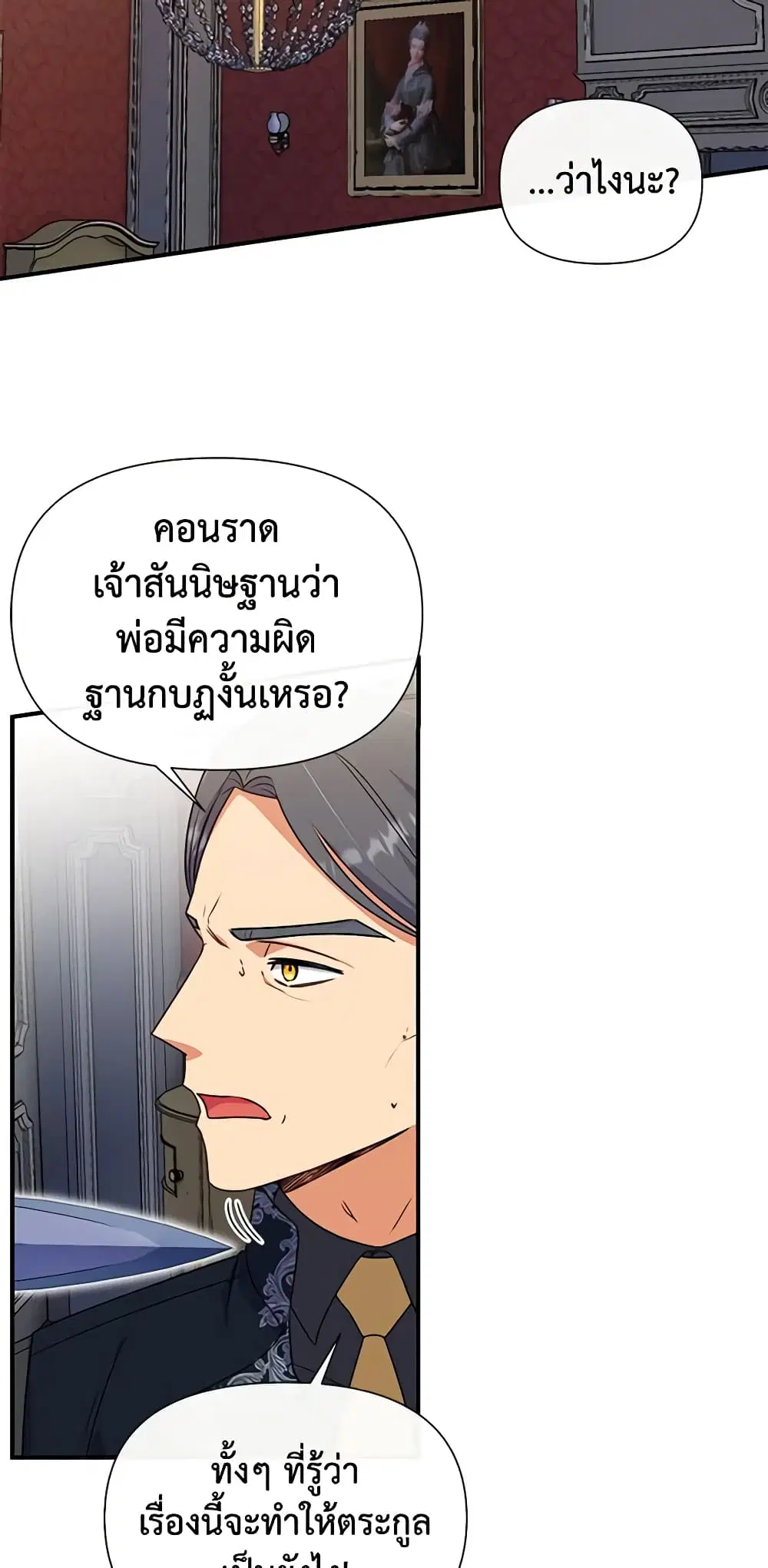 หน้า 4 จาก 49
