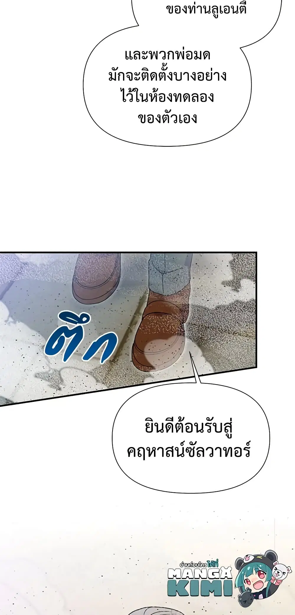 หน้า 45 จาก 47