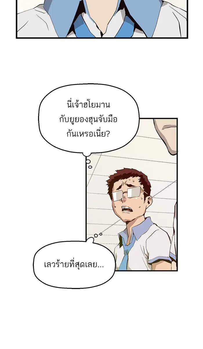 หน้า 77 จาก 109