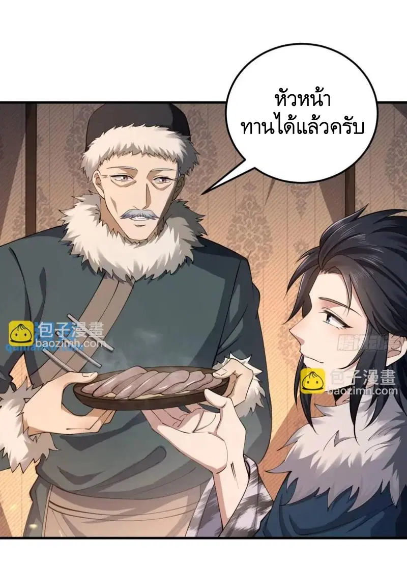 หน้า 15 จาก 48