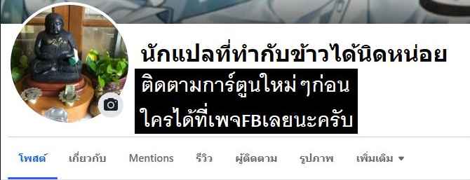 หน้า 6 จาก 6