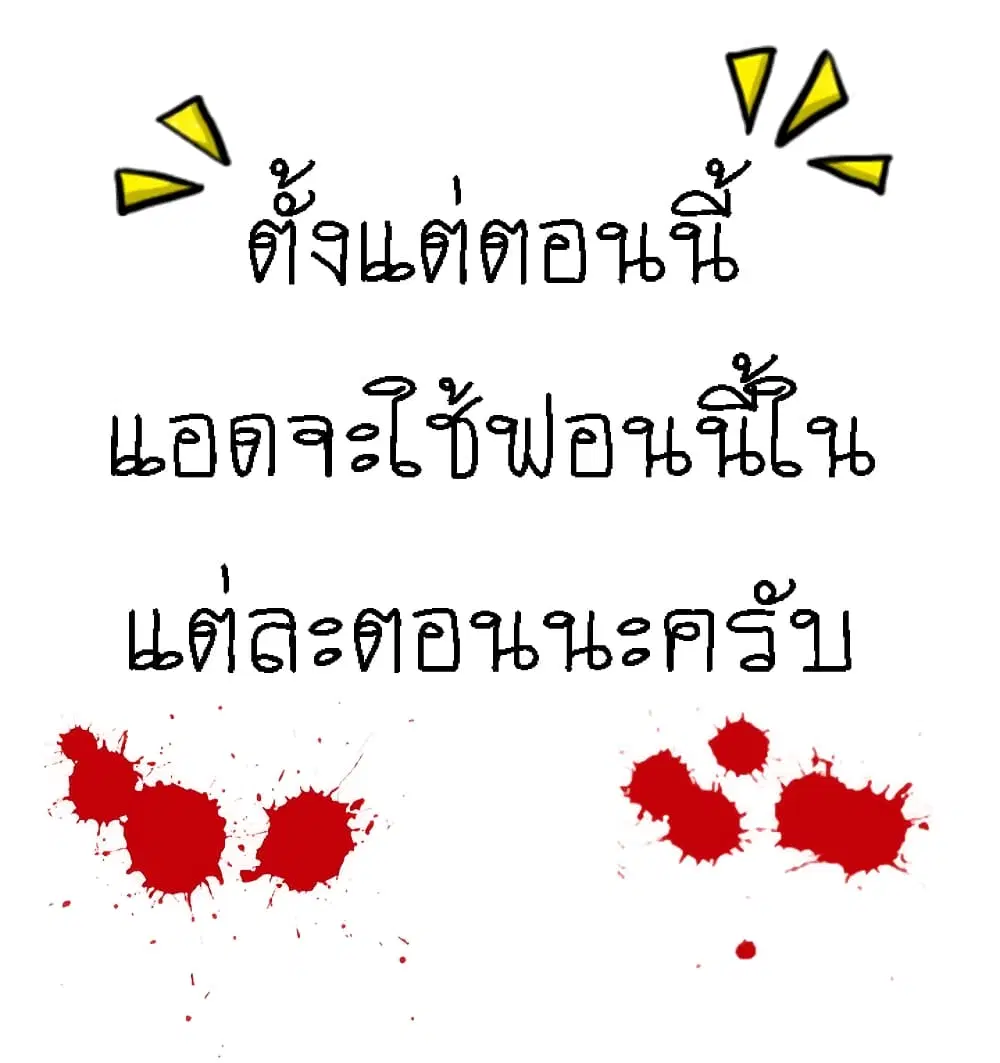 หน้า 2 จาก 35