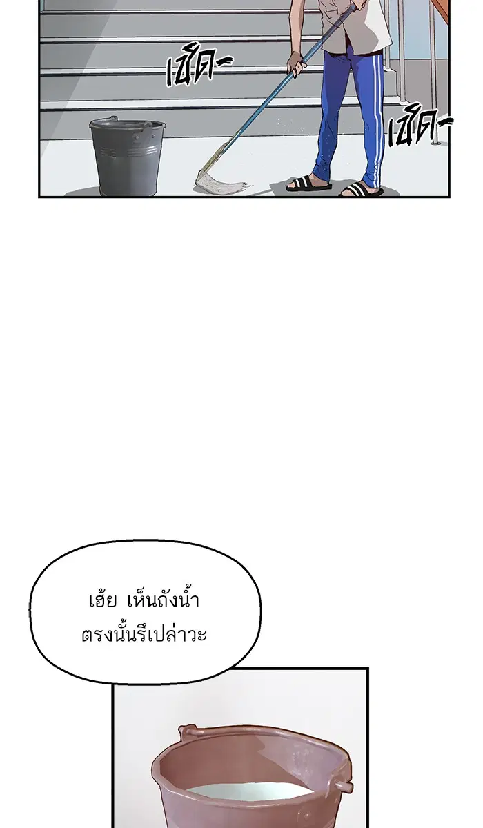 หน้า 55 จาก 84