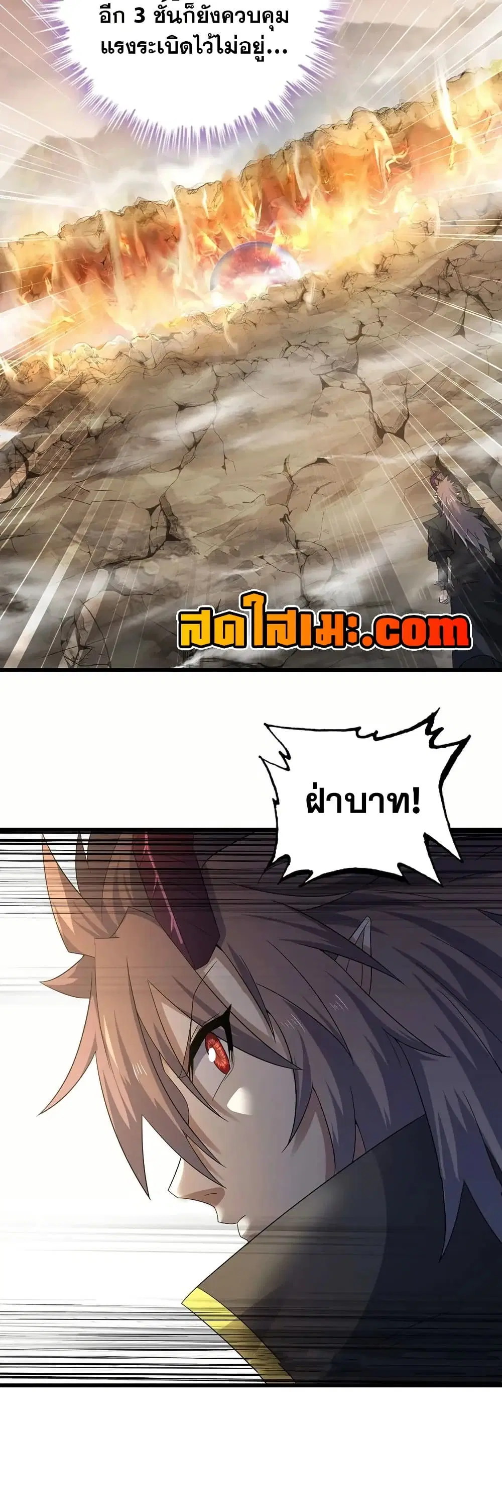 หน้า 8 จาก 25