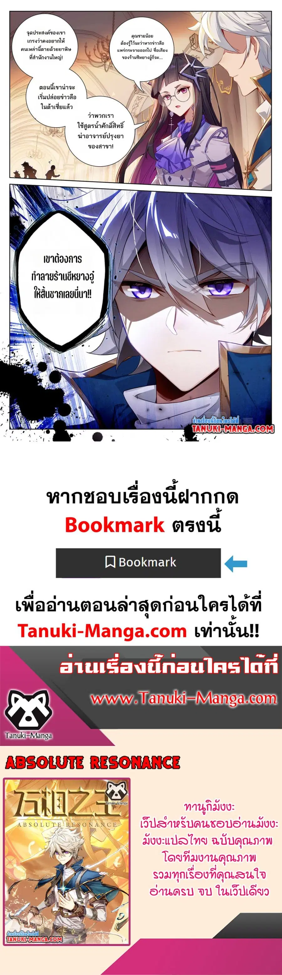หน้า 12 จาก 12