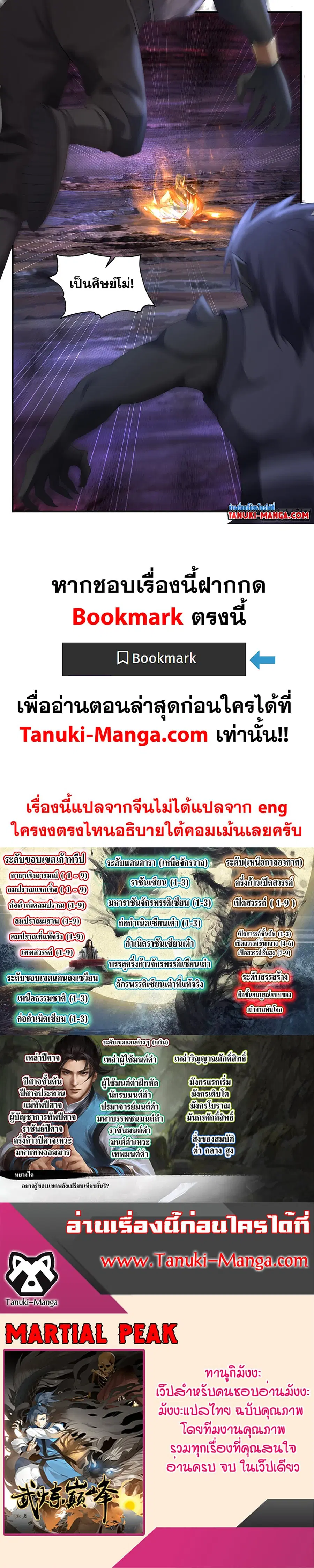 หน้า 12 จาก 12